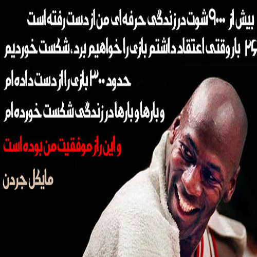 مشاوره بسکتبال